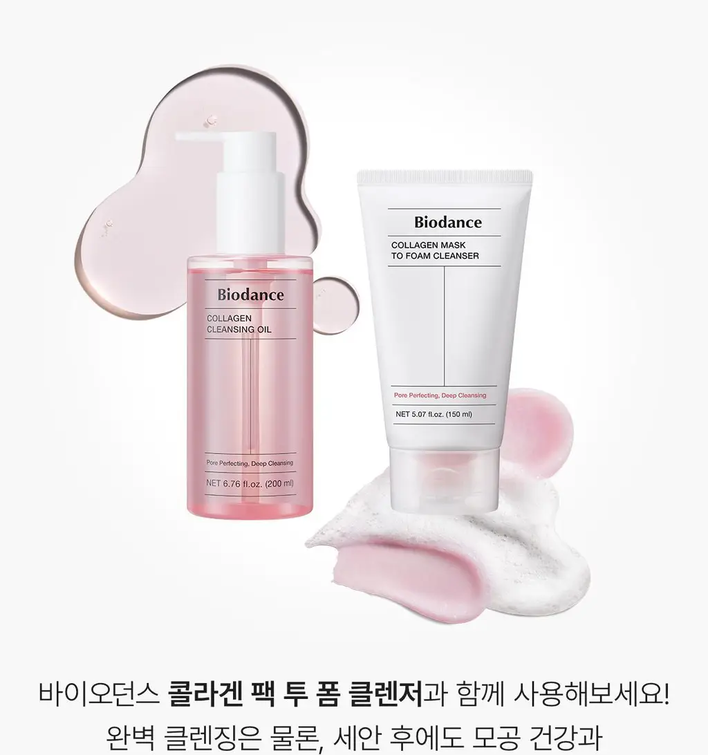 [수분촉촉/모공쫀쫀] 바이오던스 콜라겐 팩 투 폼 클렌저 150ml 상세페이지 40